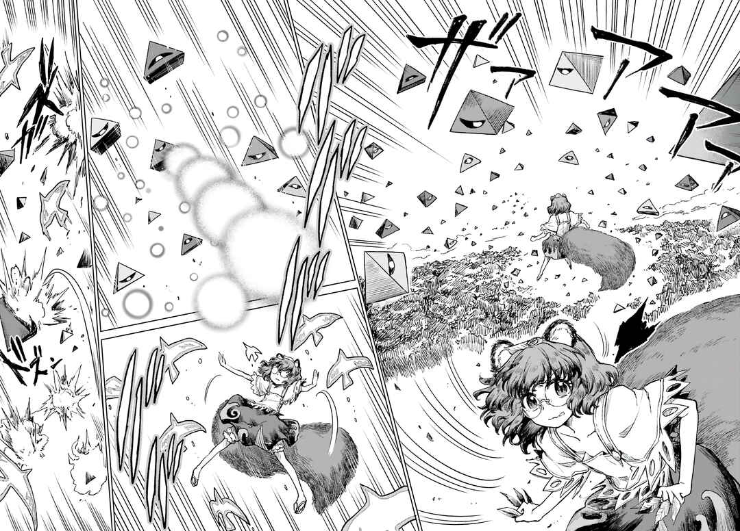 Touhou Suichouka: Lotus Eater-tachi no Suisei Chapter 72 - Page 22