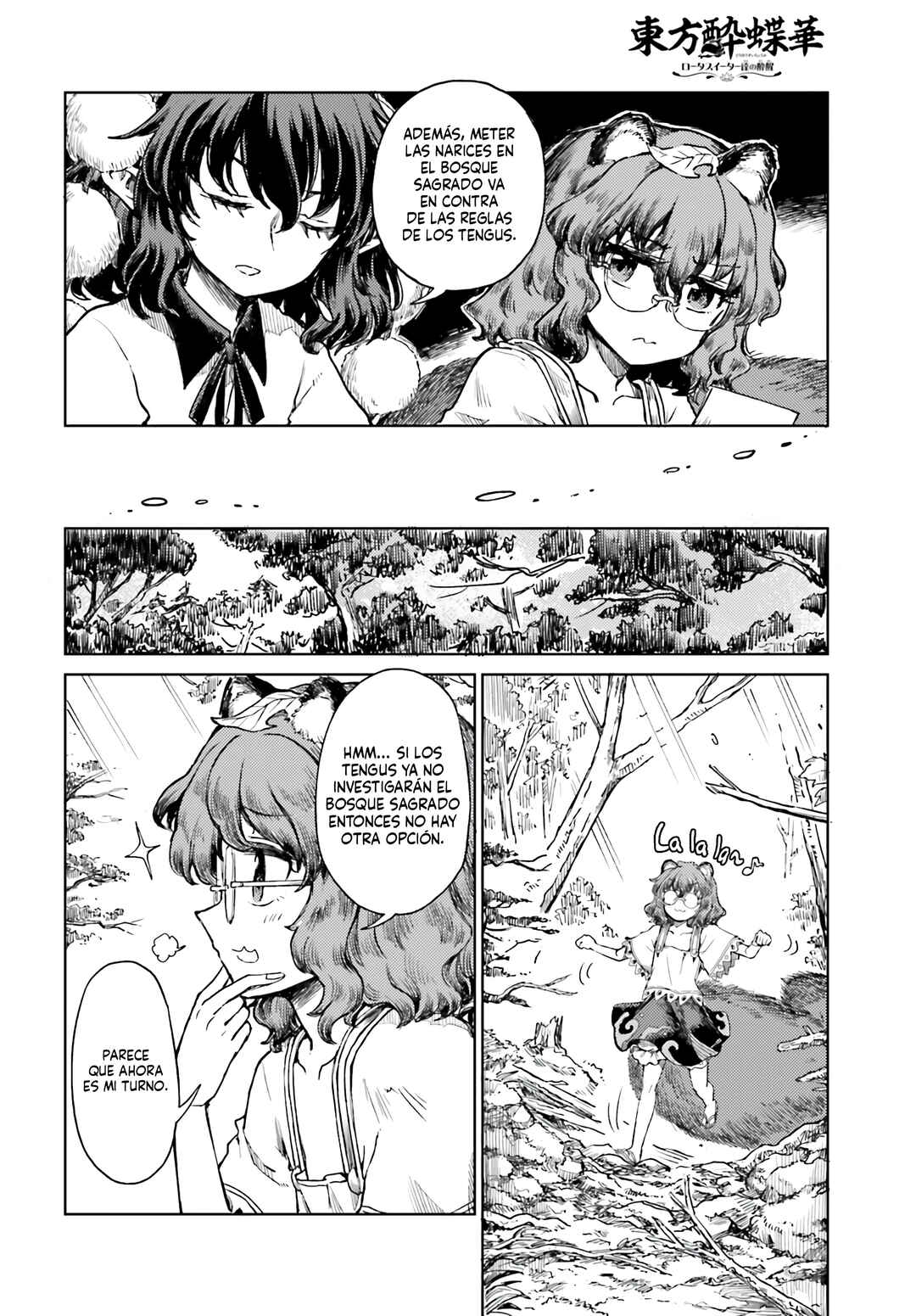 Touhou Suichouka: Lotus Eater-tachi no Suisei Chapter 72 - Page 8