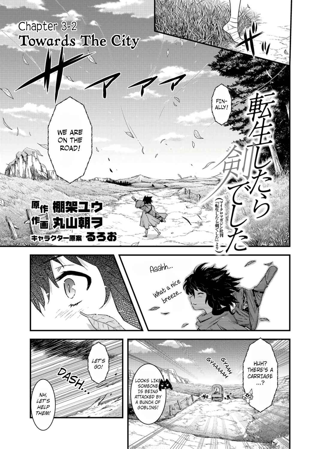 Tensei Shitara Ken deshita Chapter 3 - Page 17
