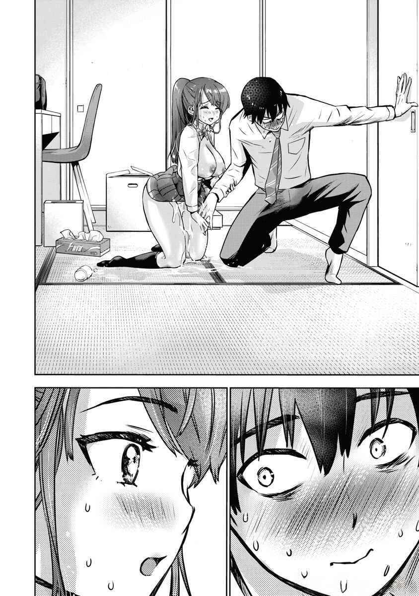 Bokura no Libido Chapter 3 - Page 14