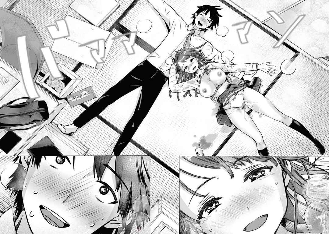 Bokura no Libido Chapter 3 - Page 16