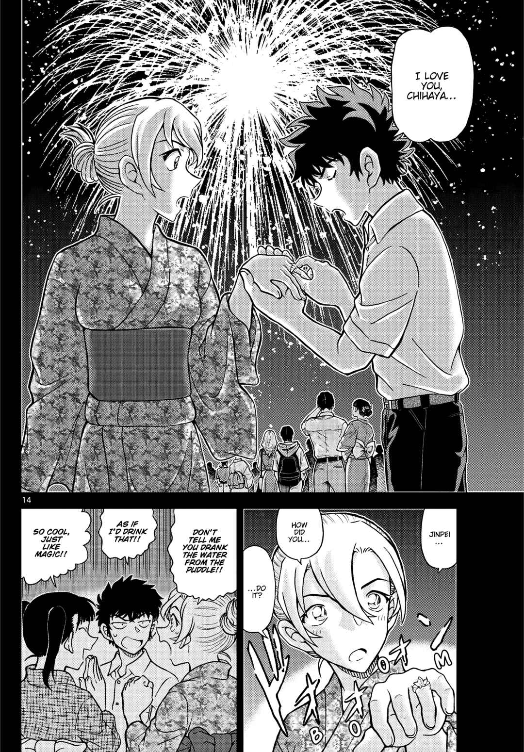 Detective Conan Chapter 1156 - Page 14
