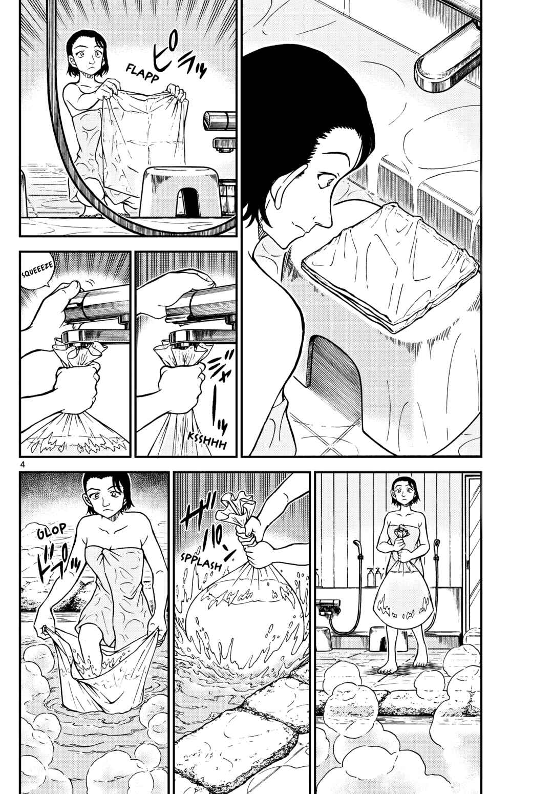 Detective Conan Chapter 1156 - Page 4