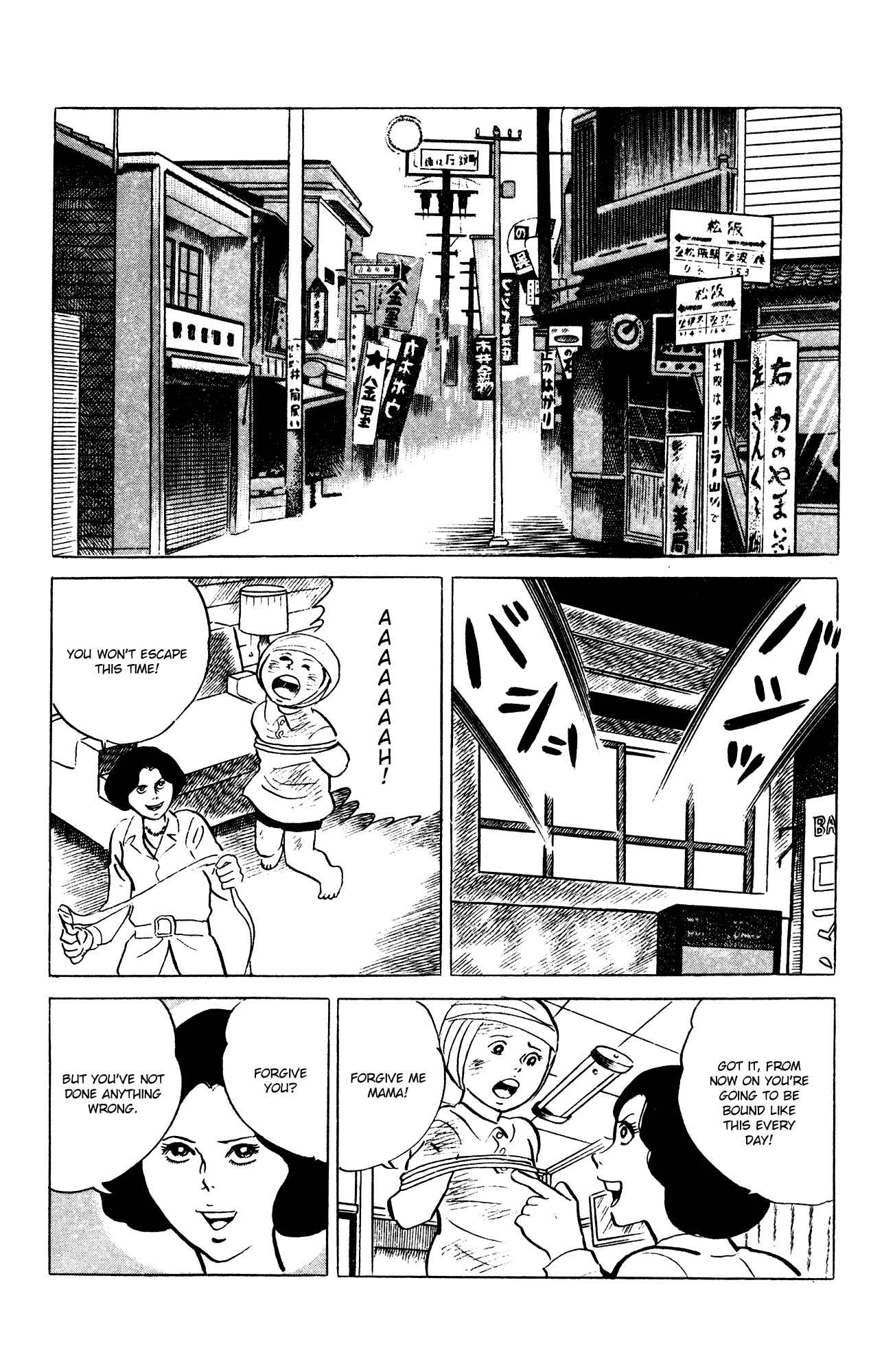 Eko Eko Azarak Chapter 64 - Page 12