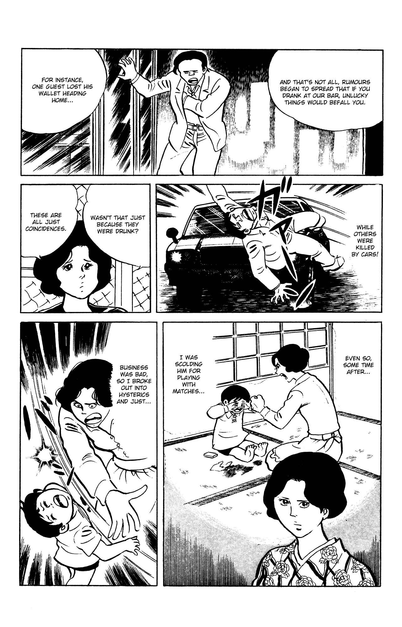 Eko Eko Azarak Chapter 64 - Page 18