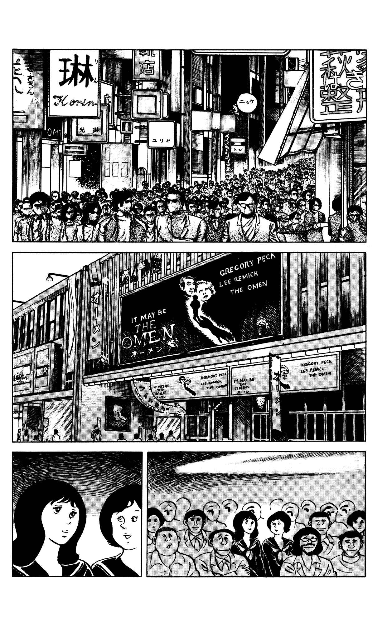 Eko Eko Azarak Chapter 64 - Page 2