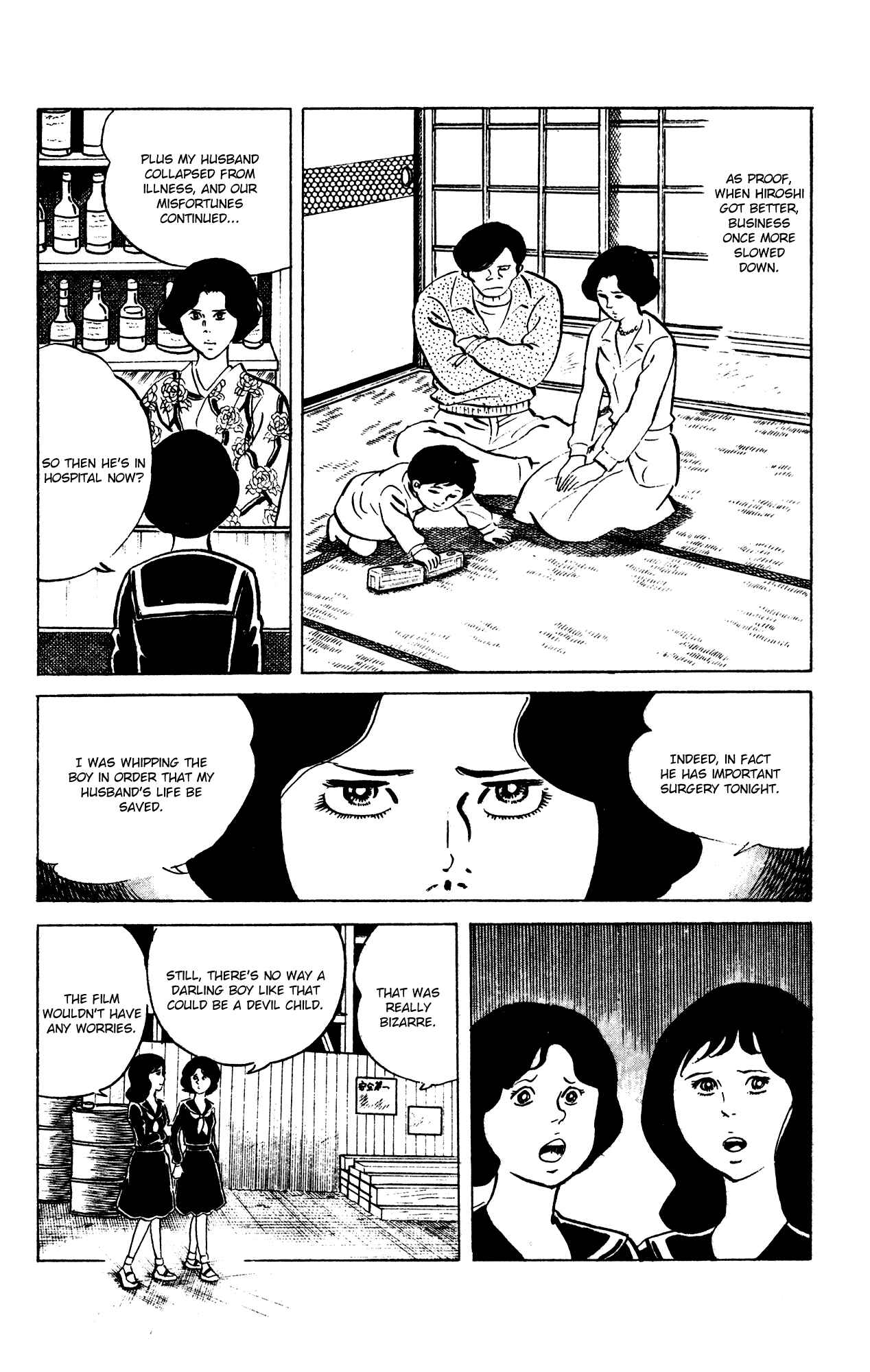 Eko Eko Azarak Chapter 64 - Page 20