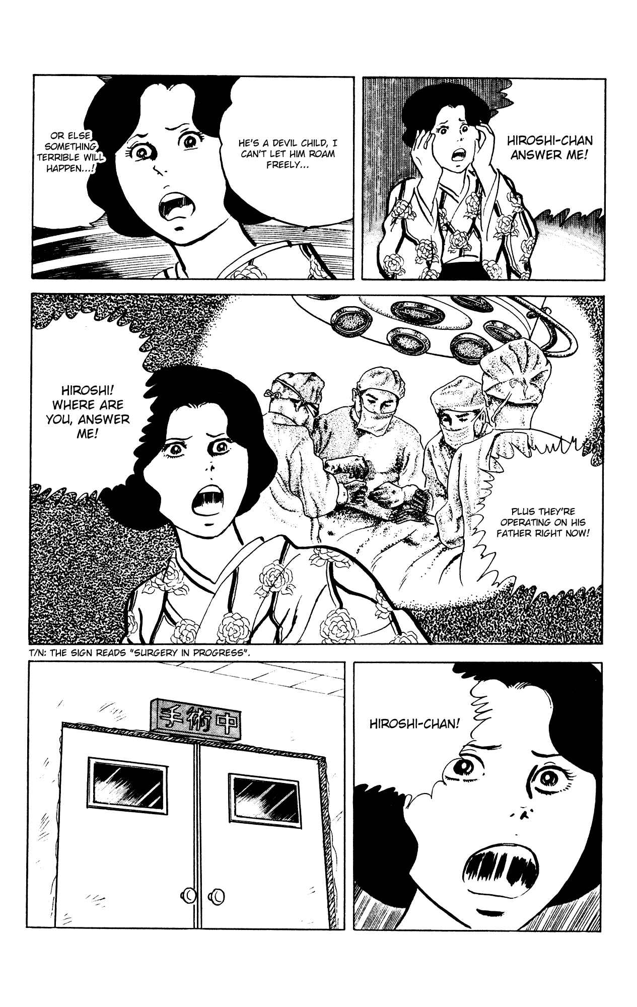 Eko Eko Azarak Chapter 64 - Page 22