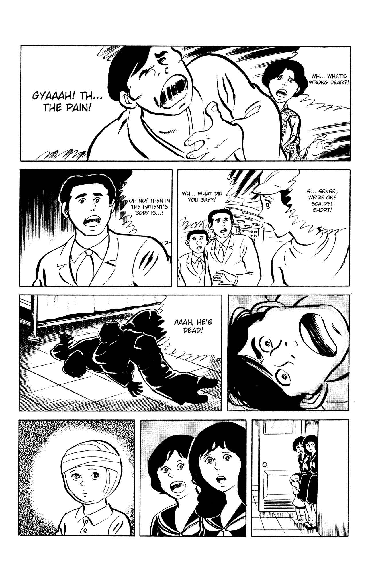 Eko Eko Azarak Chapter 64 - Page 24