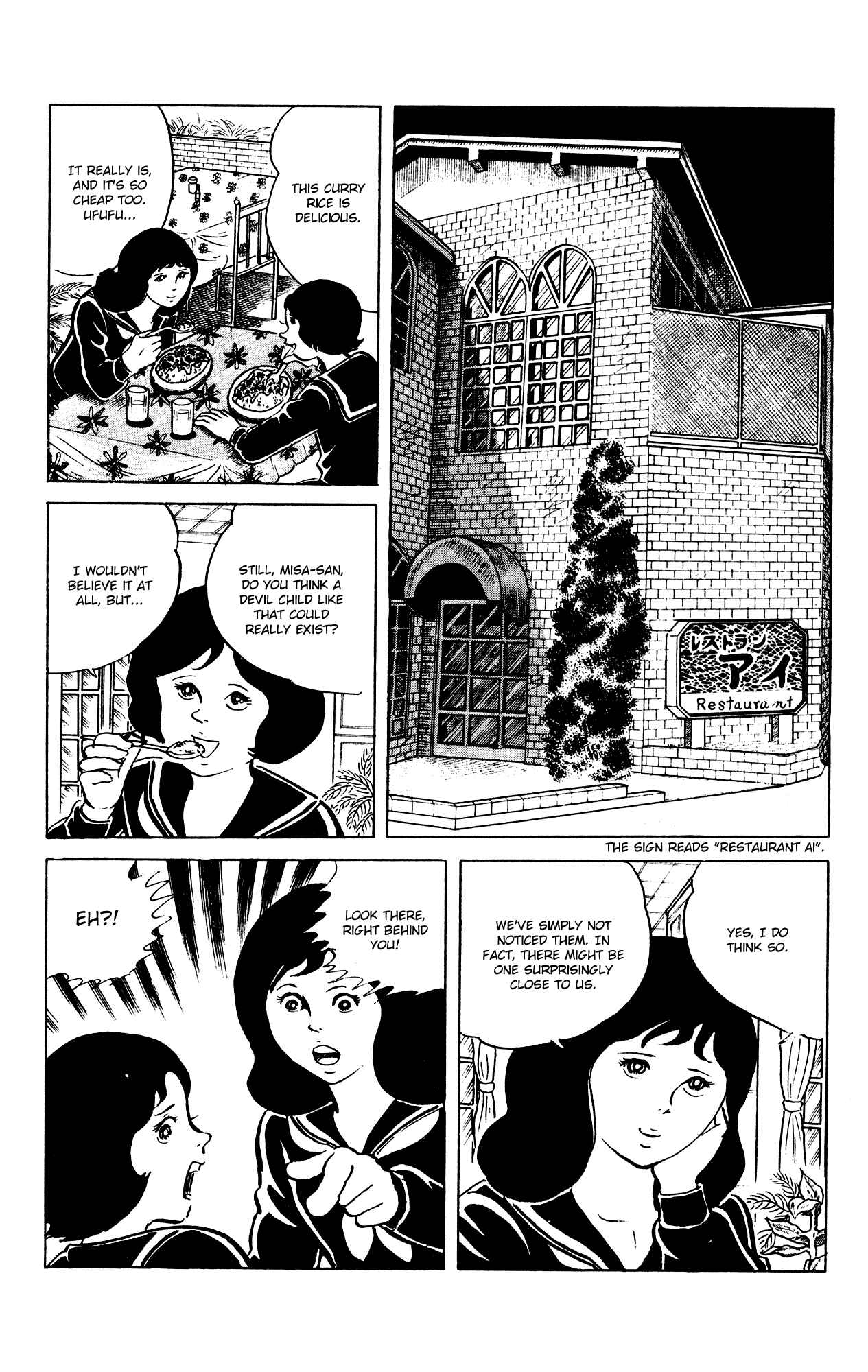 Eko Eko Azarak Chapter 64 - Page 6