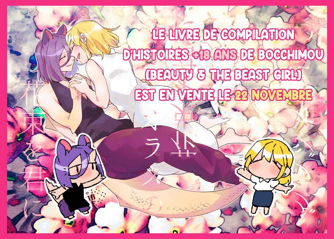 Beauty and the Beast Girl Chapter 48.5 - Page 1