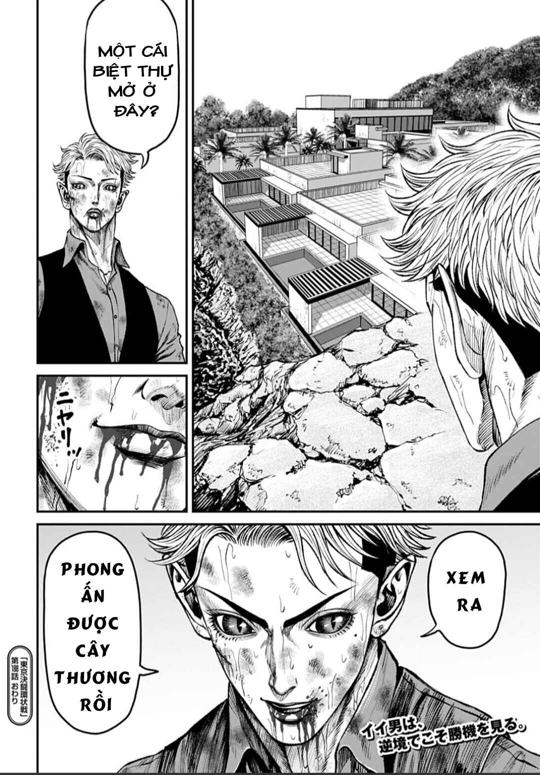 Tokyo Duel Chapter 188 - Page 13