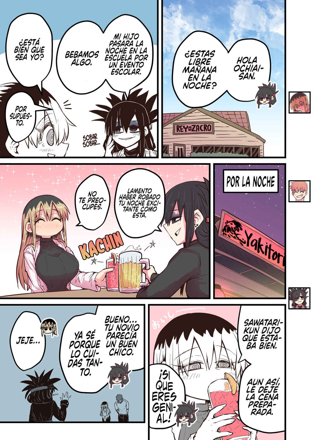 Batsuichi de Nakimushi na Otonarisan Chapter 17 - Page 1