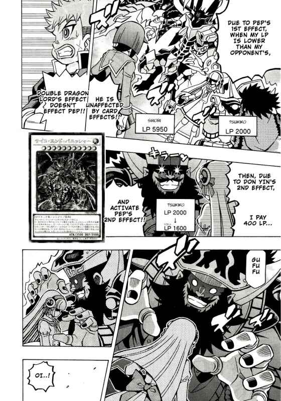 Yu☆Gi☆Oh! OCG Structures Chapter 40 - Page 14