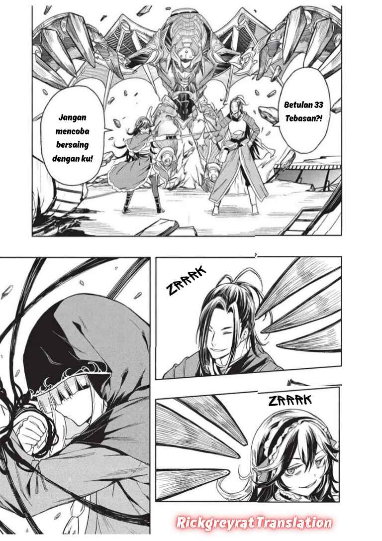 Gal to Dungeon to Shuukai Okure no Tansaku Eiyuutan ~Moto Legend Ima wa Wakeari tei Rank Tansakushana Ore ga, S-Kyuu Gal ni Natsukare Makutte Ikusei wo Makase Sareta~ Chapter 8 - Page 12
