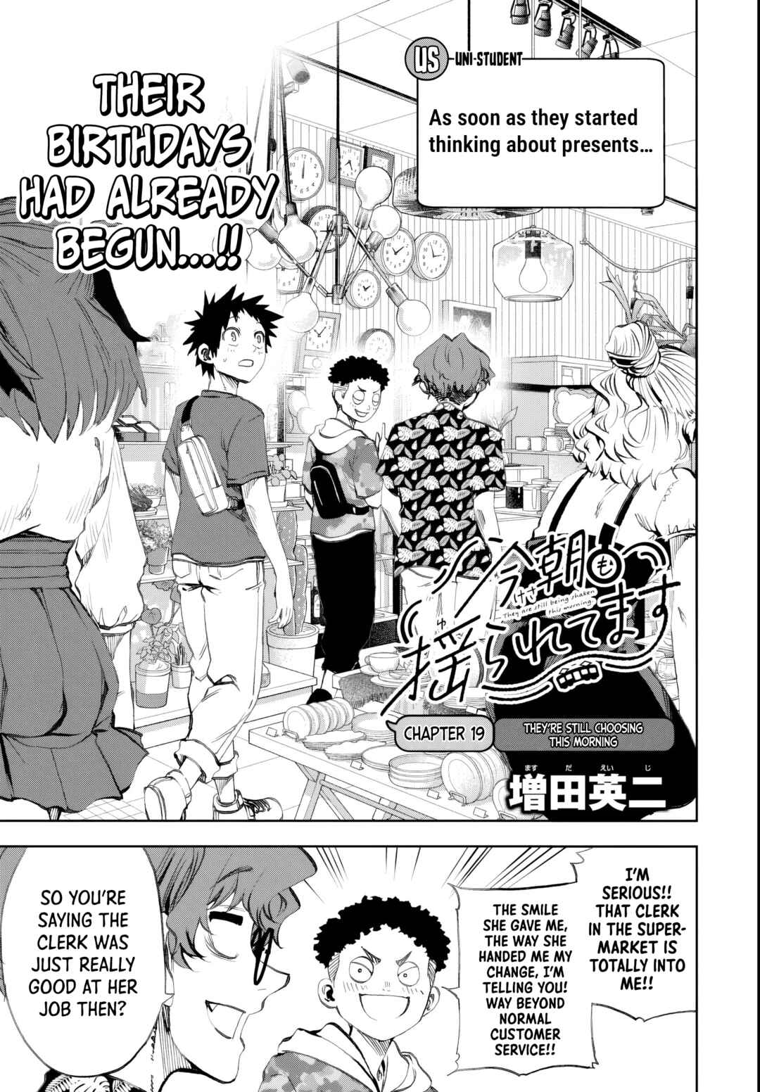 Kesa mo Yuraretemasu Chapter 19 - Page 4