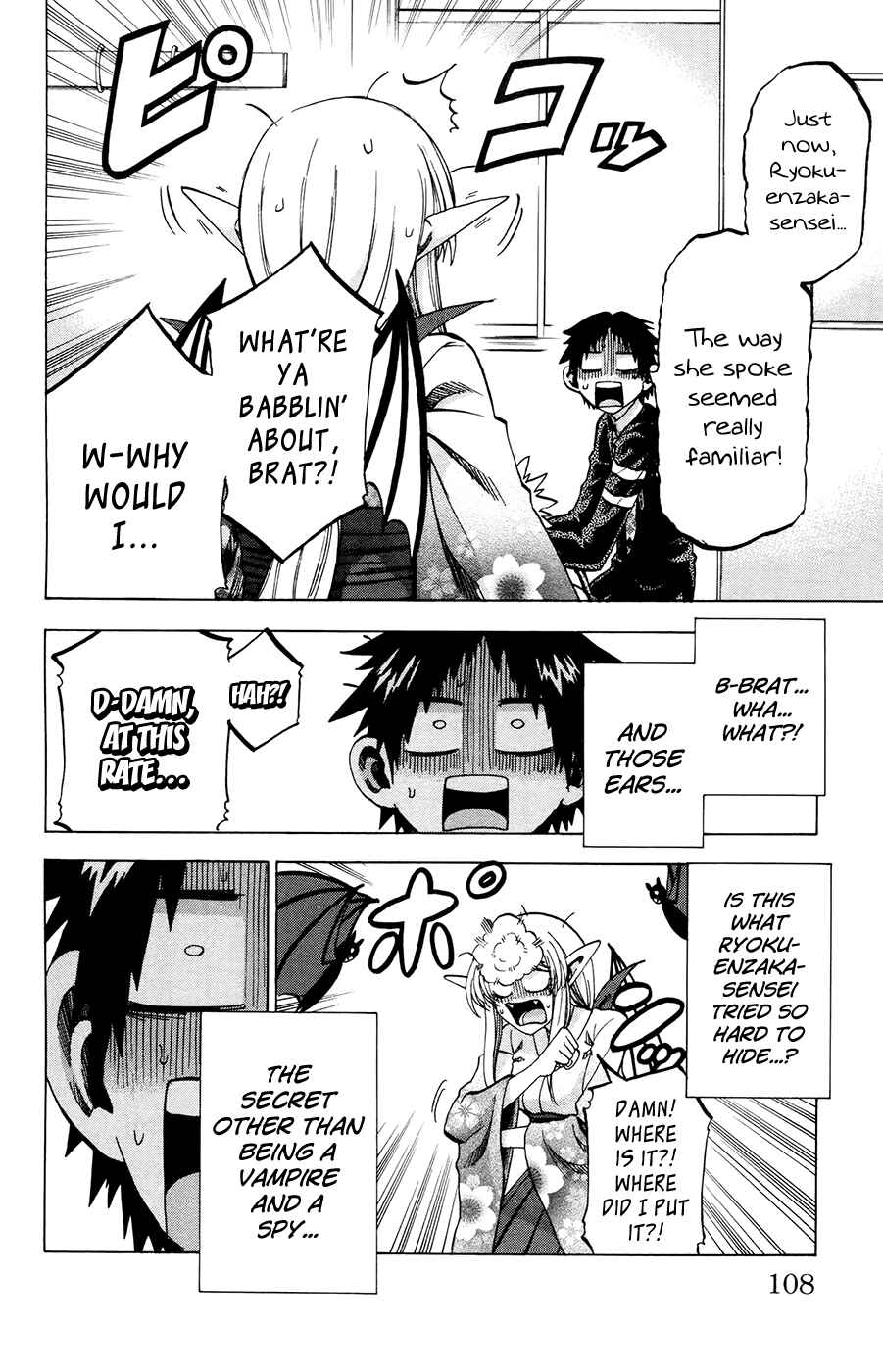 Jitsu wa Watashi wa Chapter 93 - Page 16