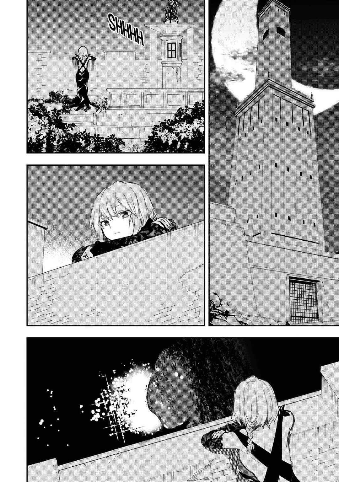 Seinaru Otome to Himegoto wo Chapter 21 - Page 15