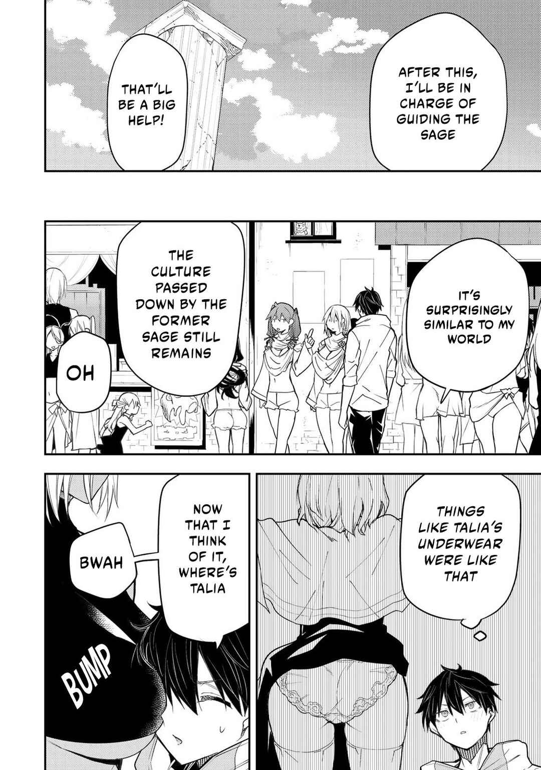 Seinaru Otome to Himegoto wo Chapter 21 - Page 5