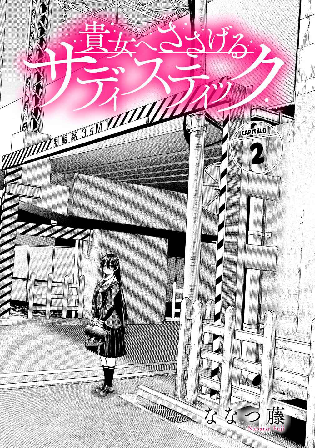 Anata e Sasageru Sadistic Chapter 2 - Page 1