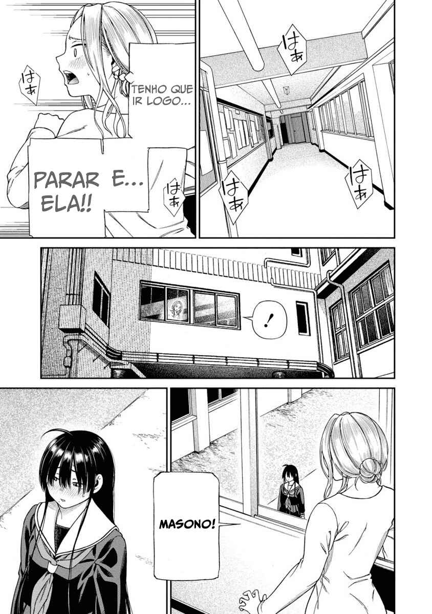 Anata e Sasageru Sadistic Chapter 2 - Page 20