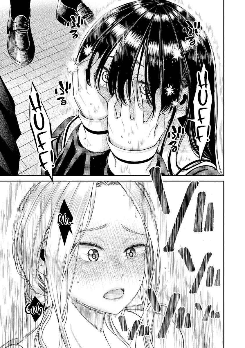 Anata e Sasageru Sadistic Chapter 2 - Page 24