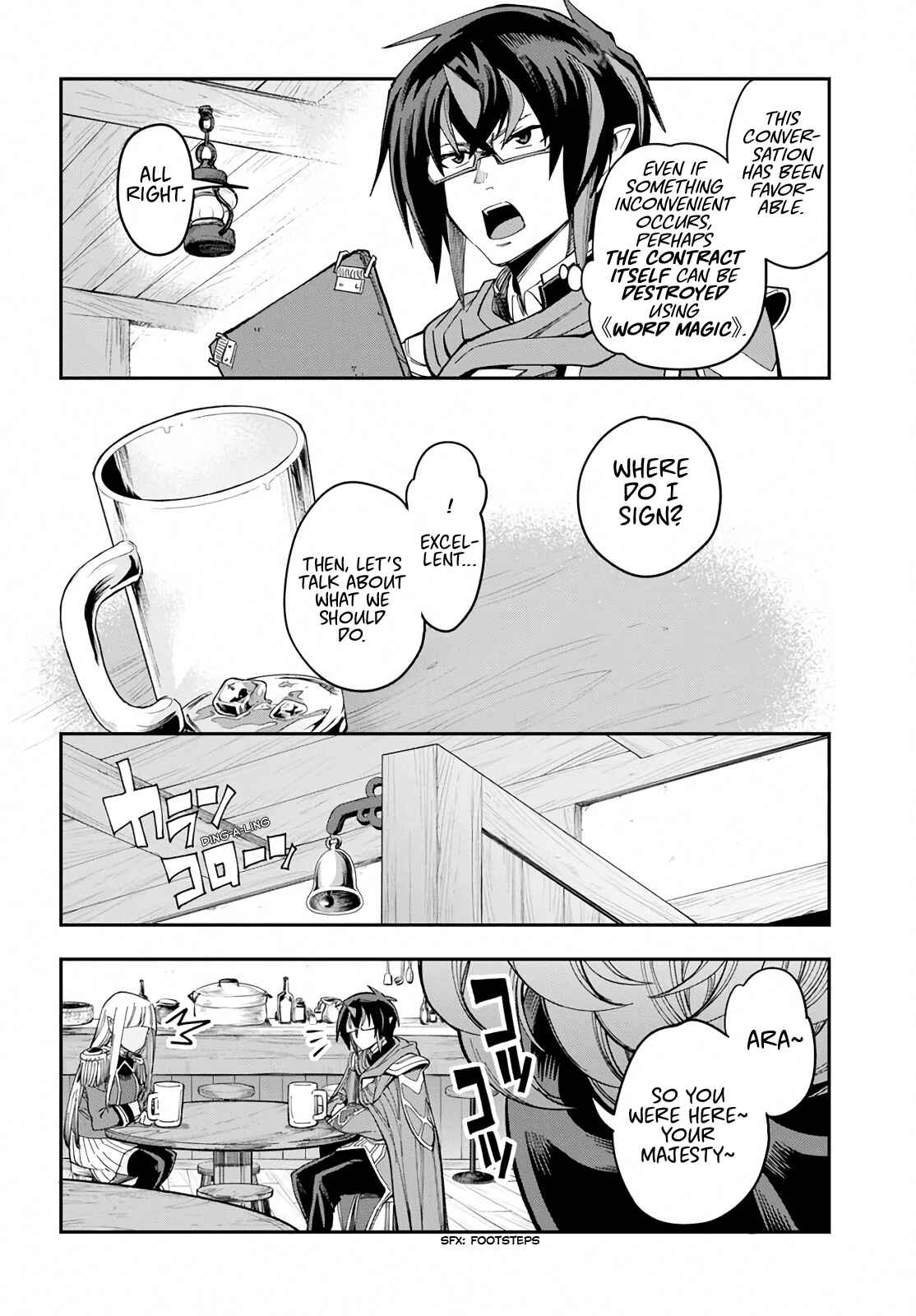 Konjiki no Word Master: Yuusha Yonin ni Makikomareta Unique Cheat Chapter 58 - Page 10