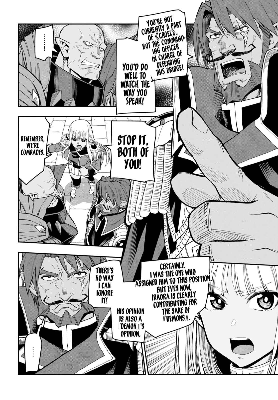 Konjiki no Word Master: Yuusha Yonin ni Makikomareta Unique Cheat Chapter 58 - Page 19