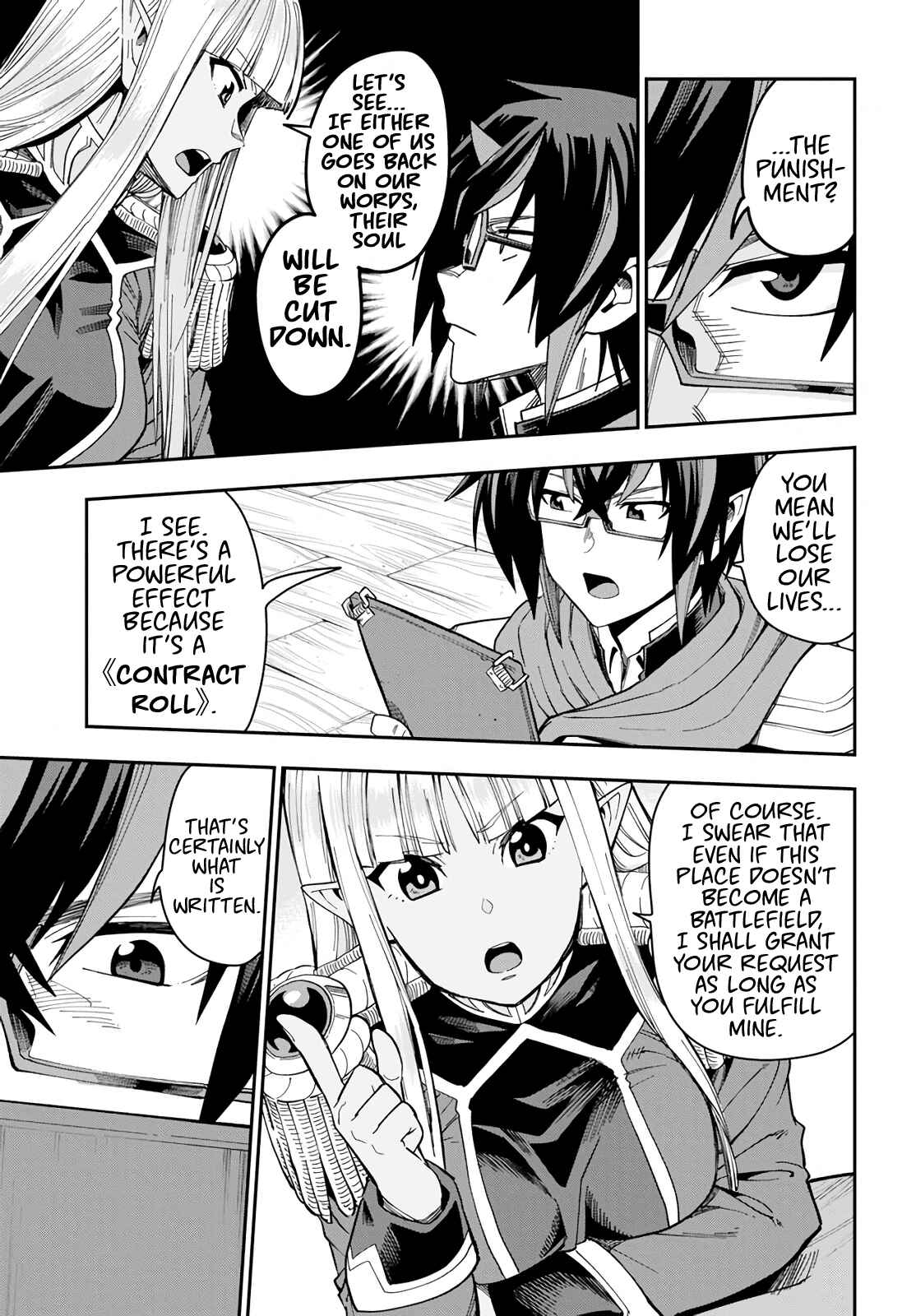 Konjiki no Word Master: Yuusha Yonin ni Makikomareta Unique Cheat Chapter 58 - Page 9