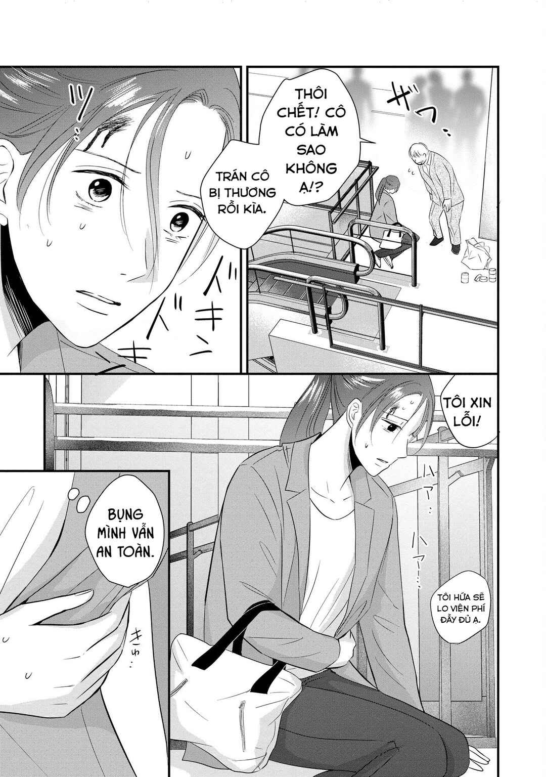 DINKs no Totsuki Touka: "Umanai Onna" wa Dame Desu ka? Chapter 9 - Page 10