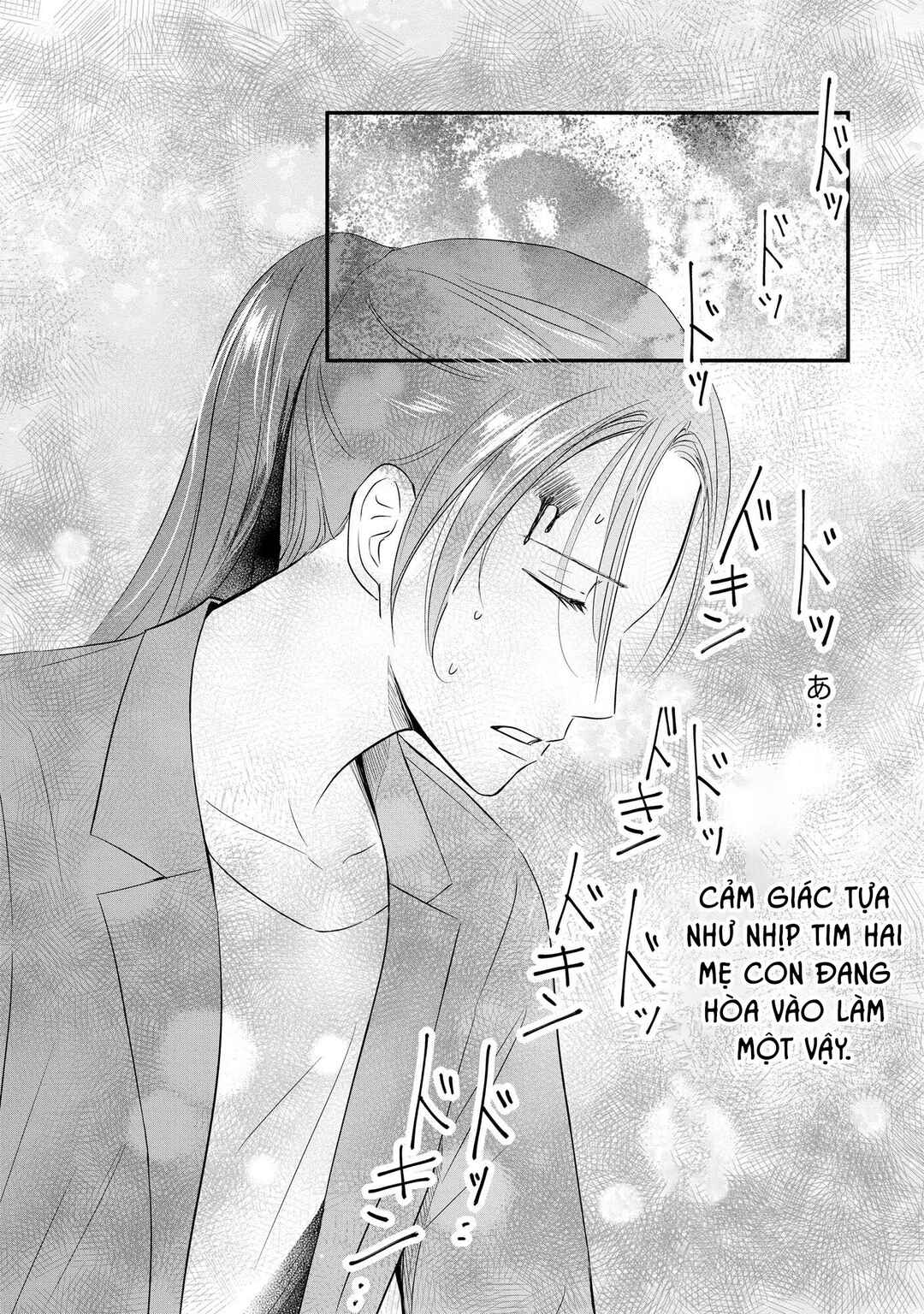DINKs no Totsuki Touka: "Umanai Onna" wa Dame Desu ka? Chapter 9 - Page 11
