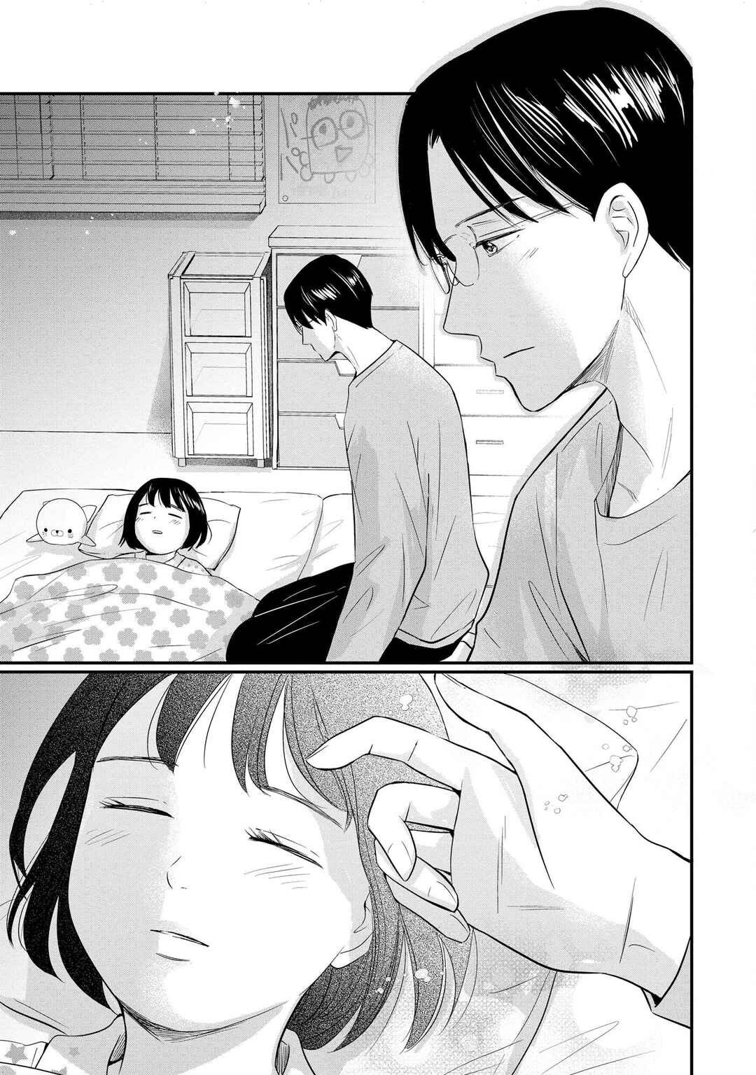 DINKs no Totsuki Touka: "Umanai Onna" wa Dame Desu ka? Chapter 9 - Page 19