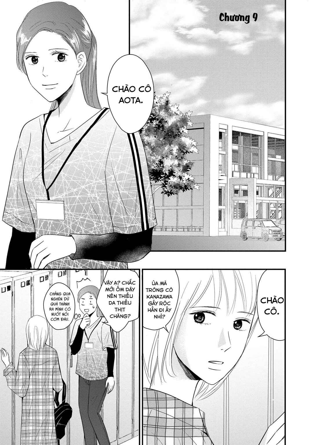 DINKs no Totsuki Touka: "Umanai Onna" wa Dame Desu ka? Chapter 9 - Page 2