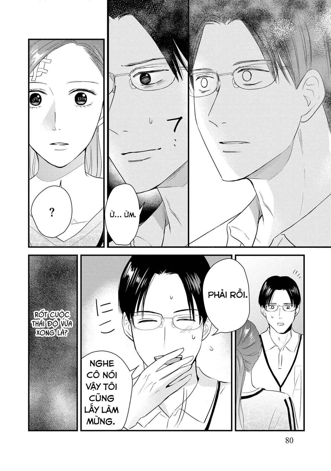 DINKs no Totsuki Touka: "Umanai Onna" wa Dame Desu ka? Chapter 9 - Page 24