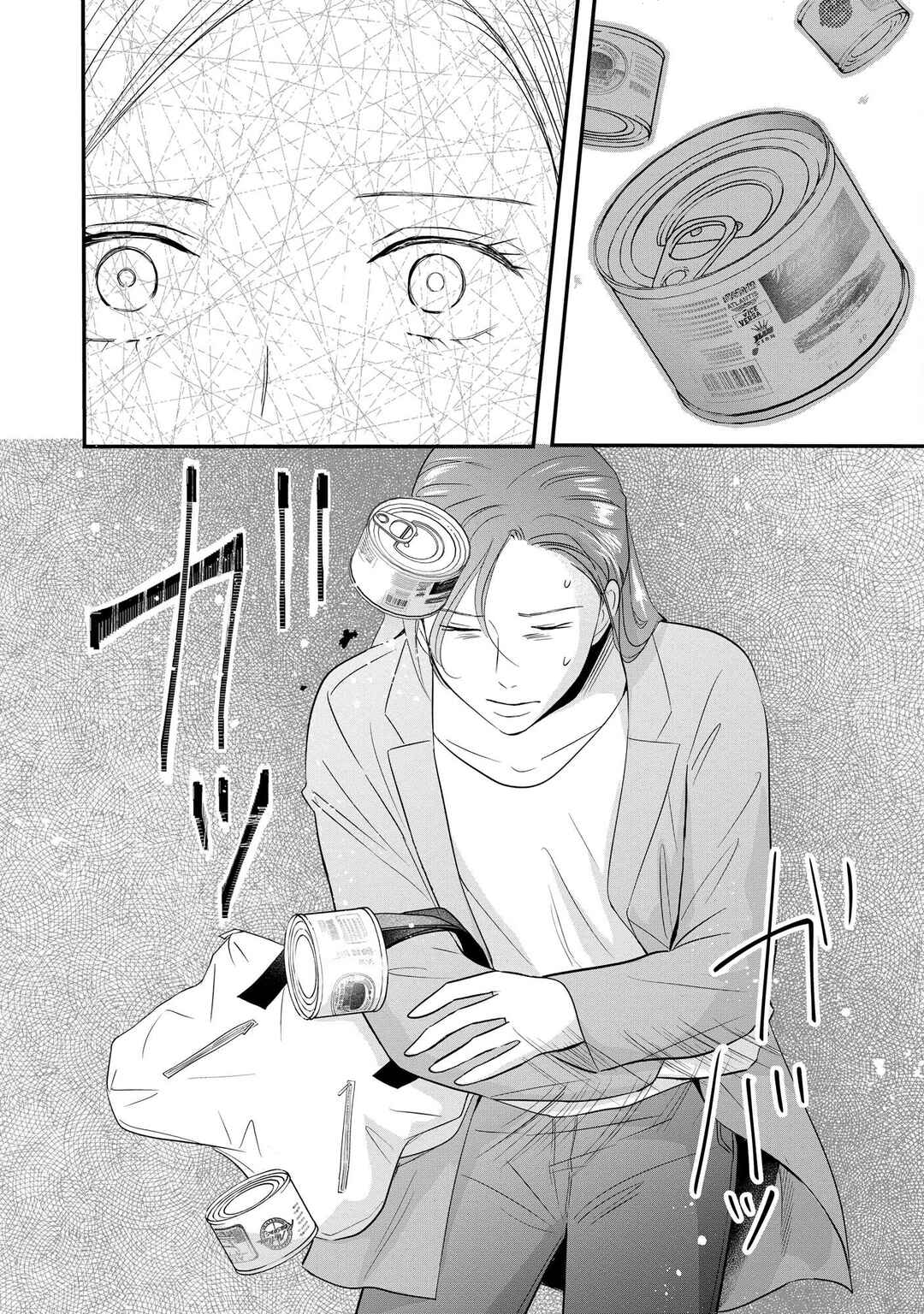 DINKs no Totsuki Touka: "Umanai Onna" wa Dame Desu ka? Chapter 9 - Page 9