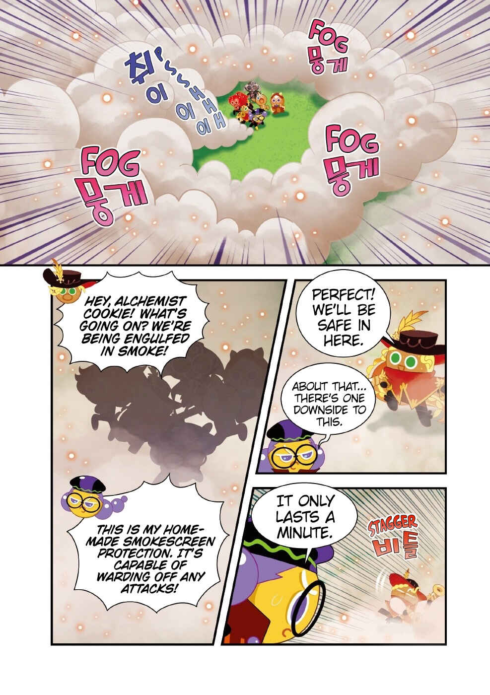Cookie Run Kingdom Chapter 41 - Page 11