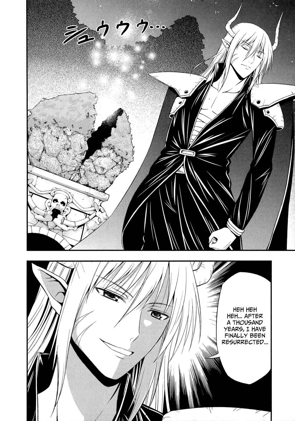 Zetsurin! Chapter 1 - Page 27