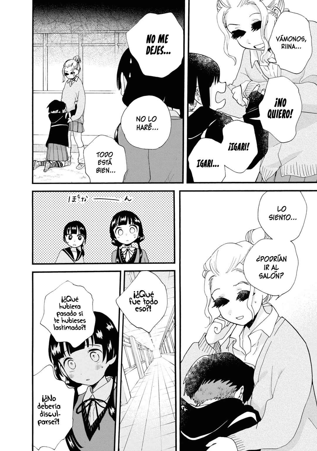 Kumamiko Chapter 102 - Page 24