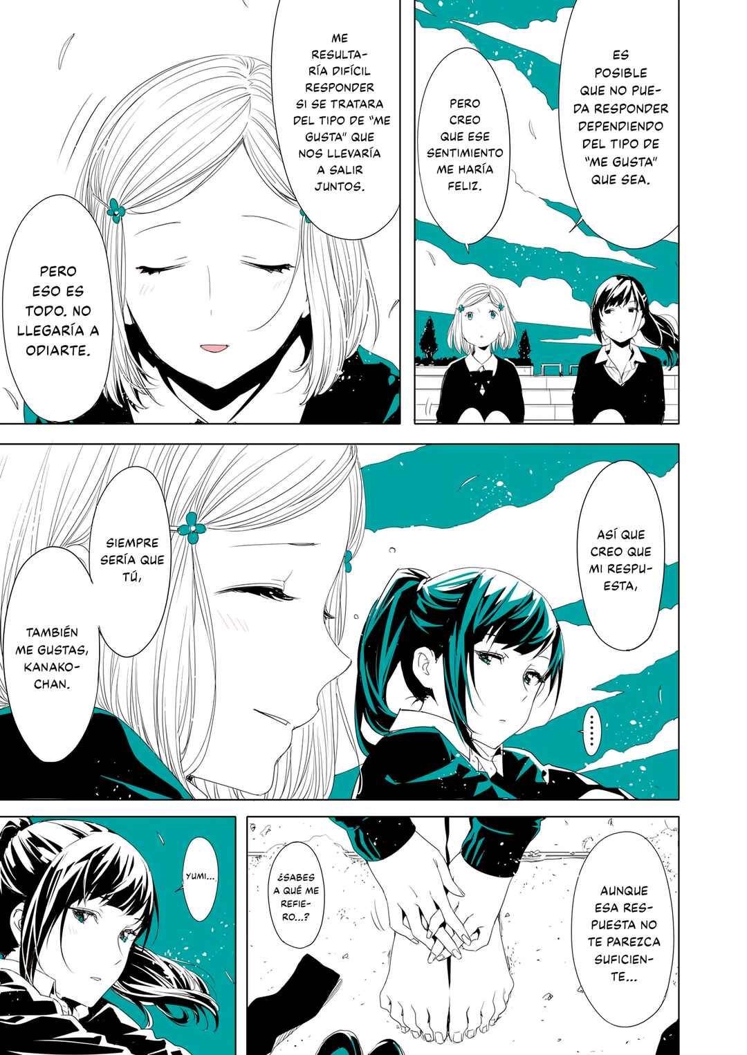 Lilium Terrarium Chapter 1 - Page 4