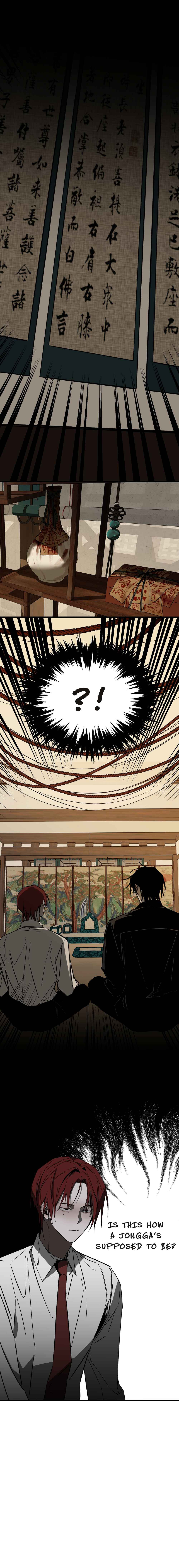 Closing Breaker Chapter 4 - Page 2