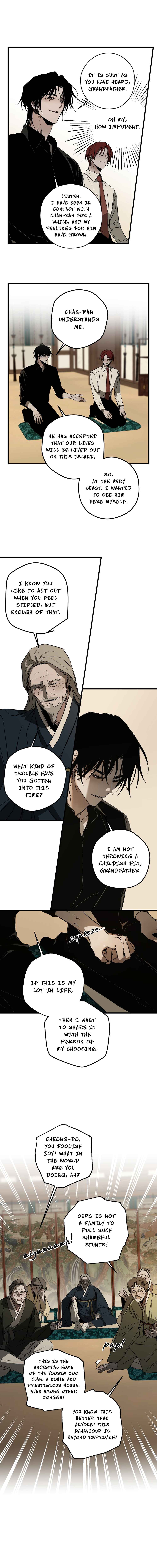 Closing Breaker Chapter 4 - Page 4