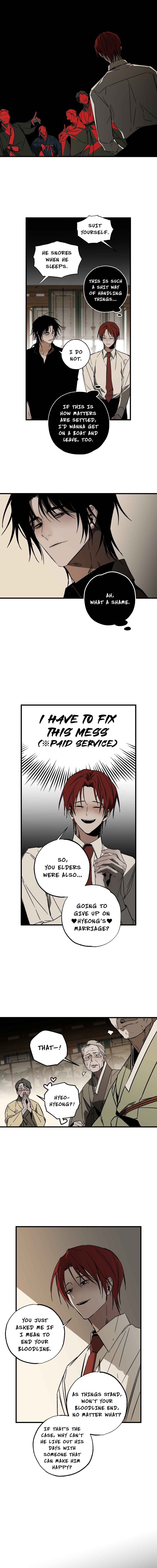 Closing Breaker Chapter 4 - Page 7
