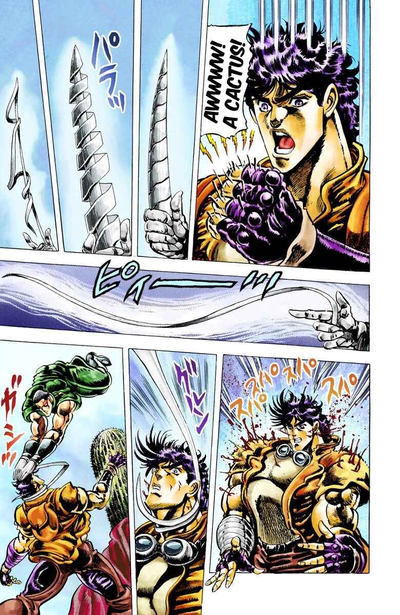 JoJo no Kimyou na Bouken: Part 2 - Sentou Chouryuu Color-ban Chapter 11 - Page 13