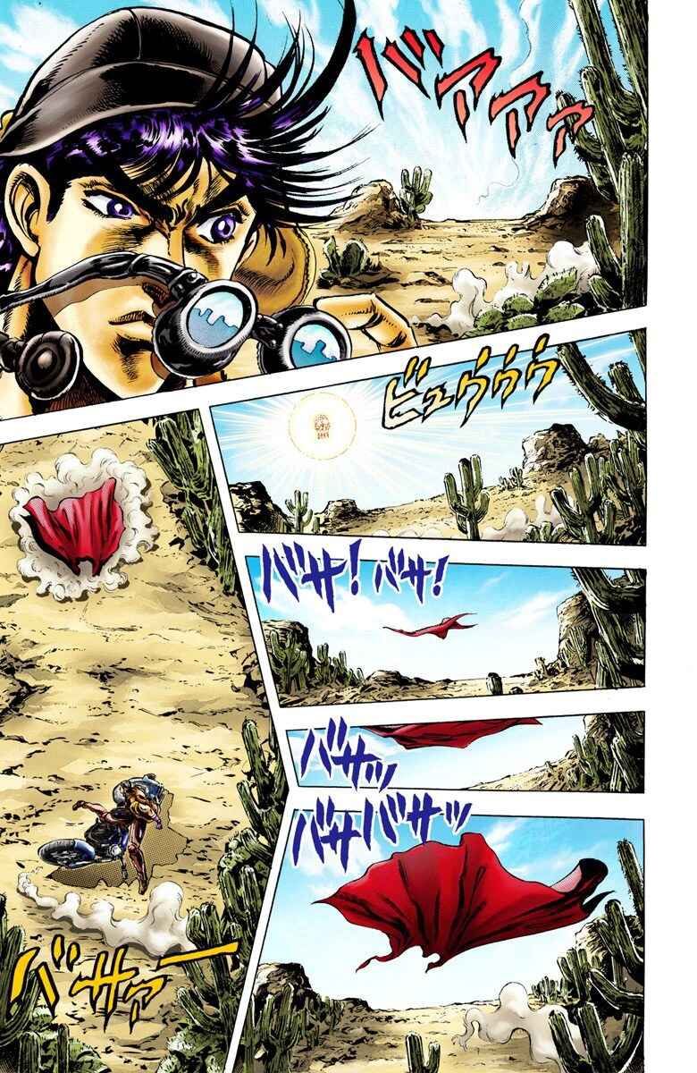 JoJo no Kimyou na Bouken: Part 2 - Sentou Chouryuu Color-ban Chapter 11 - Page 3