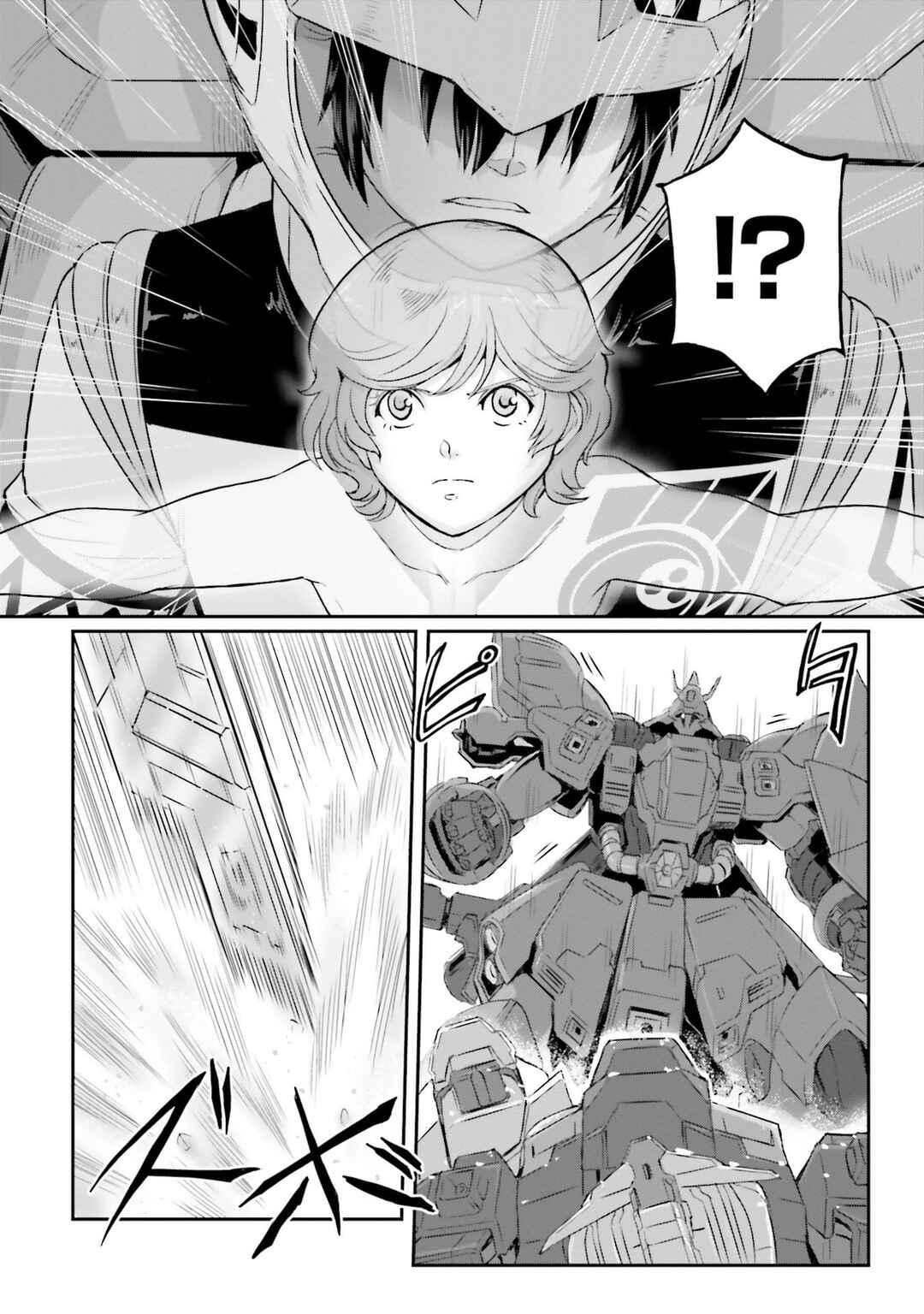 Kidou Senshi Moon Gundam Chapter 50 - Page 19