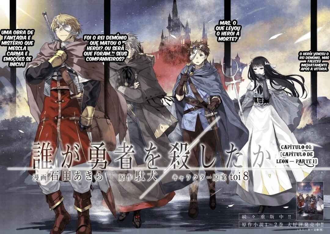 Dare ga Yuusha o Koroshita ka Chapter 1 - Page 7