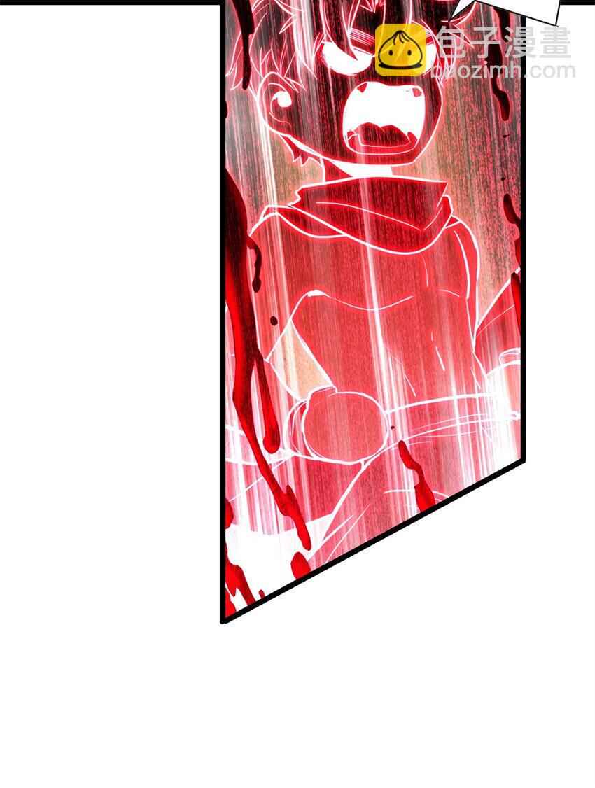 I Just Want to Game in Peace Chapter 85 - Page 14