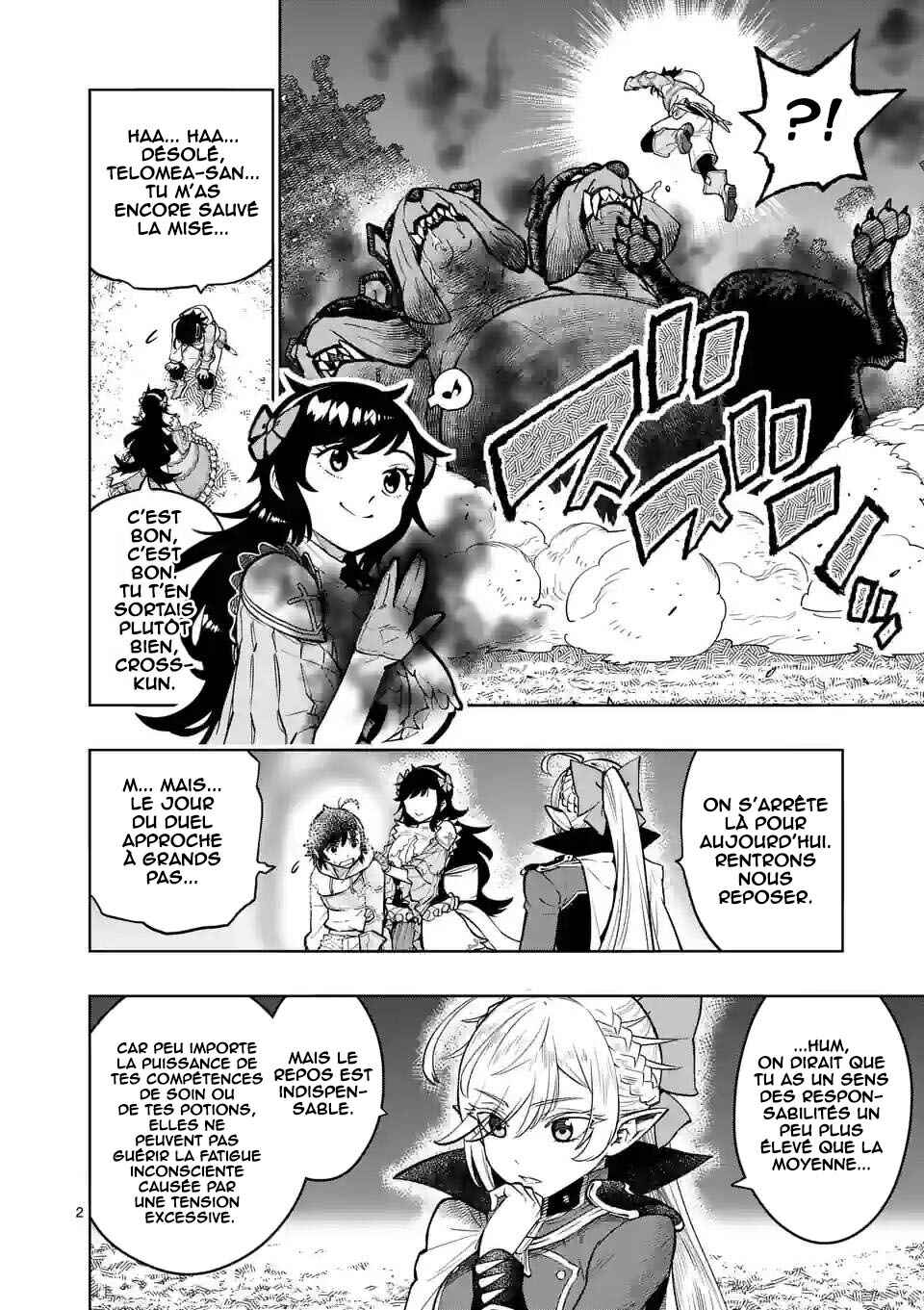 Saikyou Onna Shishou-tachi ga Ikusei Houshin o Megutte Shuraba Chapter 18 - Page 3