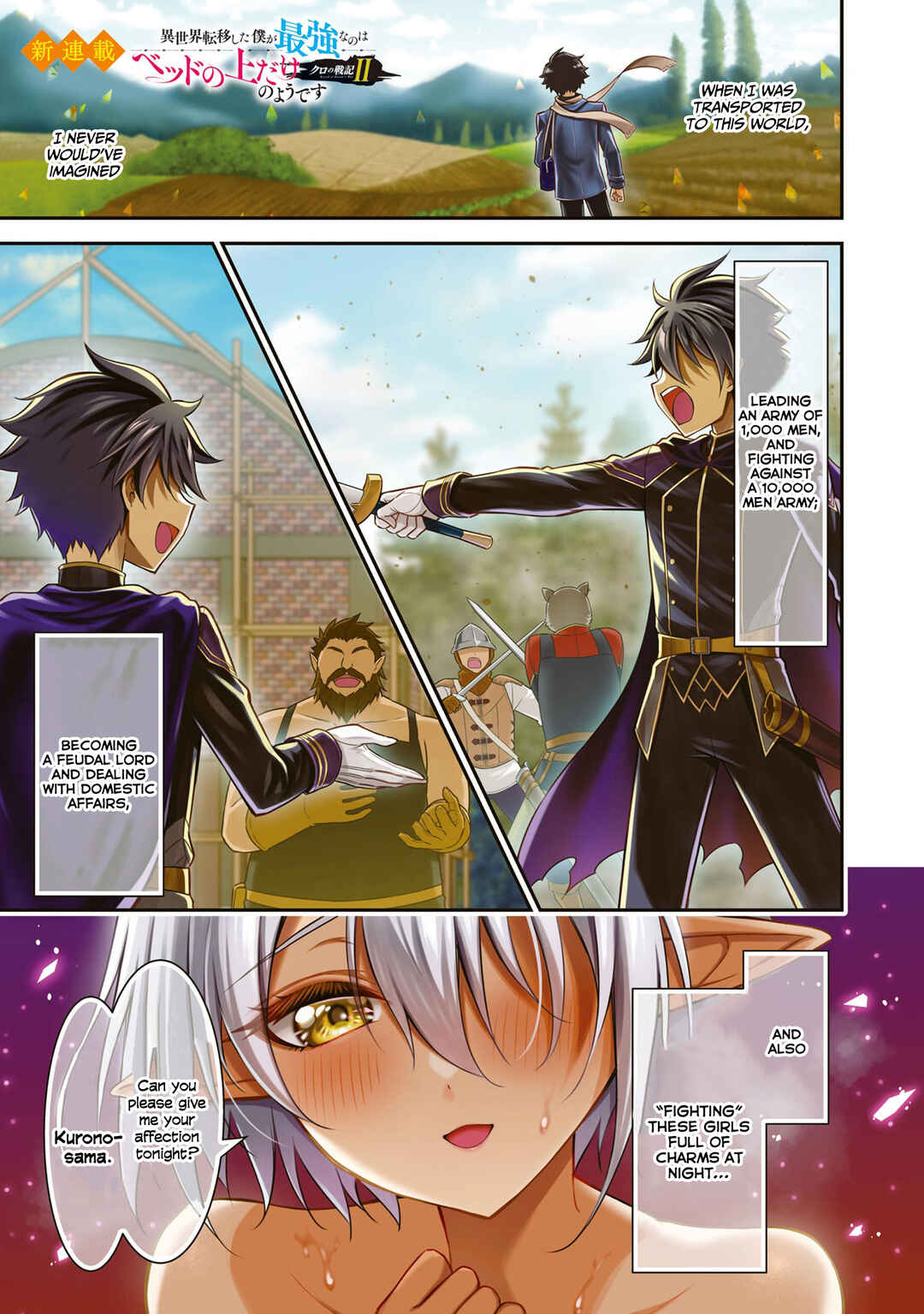 Kuro no Senki II - Isekai Teni Shita Boku ga Saikyou na no wa Bed no Ue dake no You desu Chapter 1.1 - Page 2