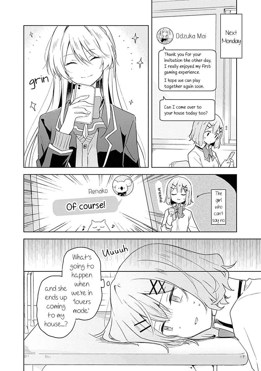 Watashi ga Koibito ni Nareru Wakenai jan, Murimuri! (※Muri ja Nakatta!?) Chapter 5 - Page 12